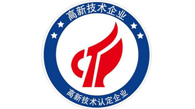 喜报 | 宁波华兴伟业荣获国家高新技术企业认定