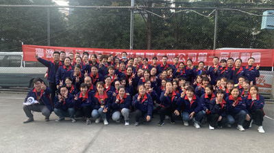 2021年华兴伟业第一届运动会